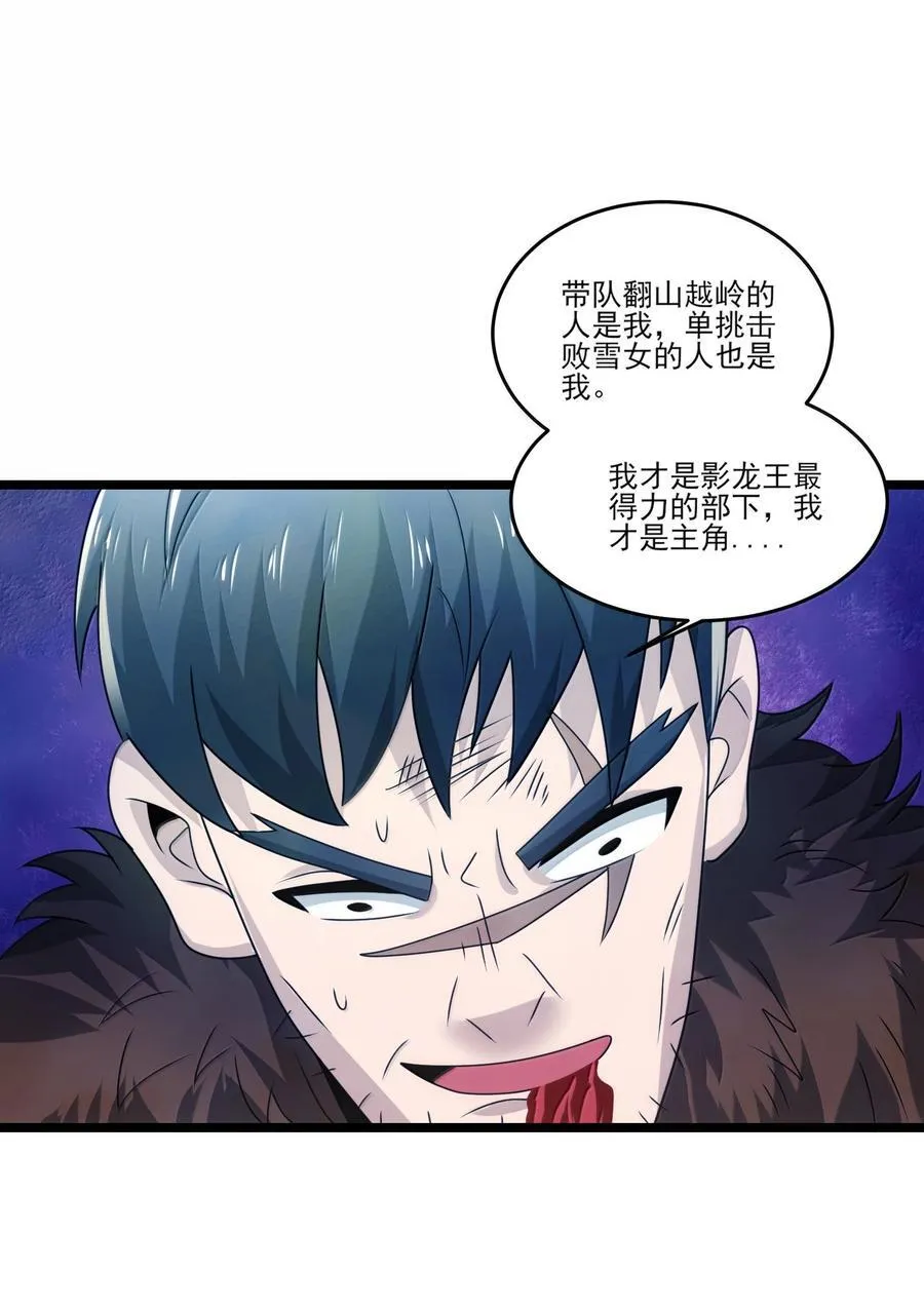 489 重伤醒来9