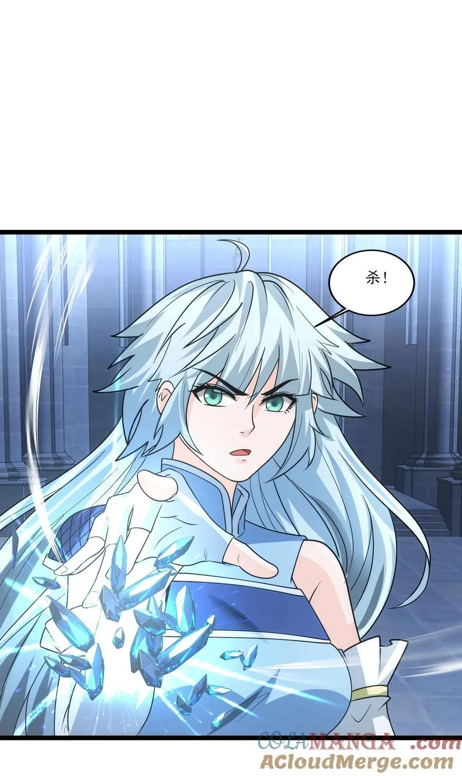 479 雪女遇袭28