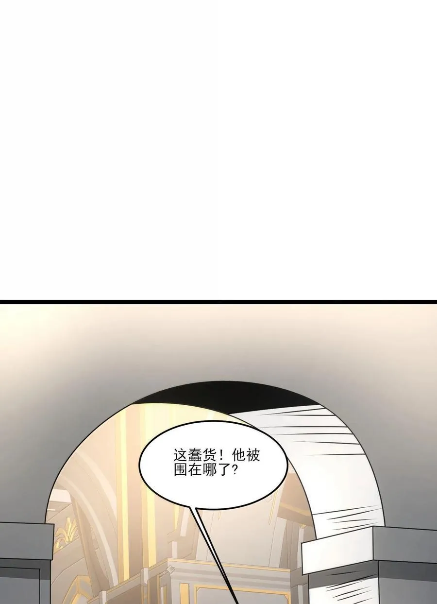 490 火神危！1