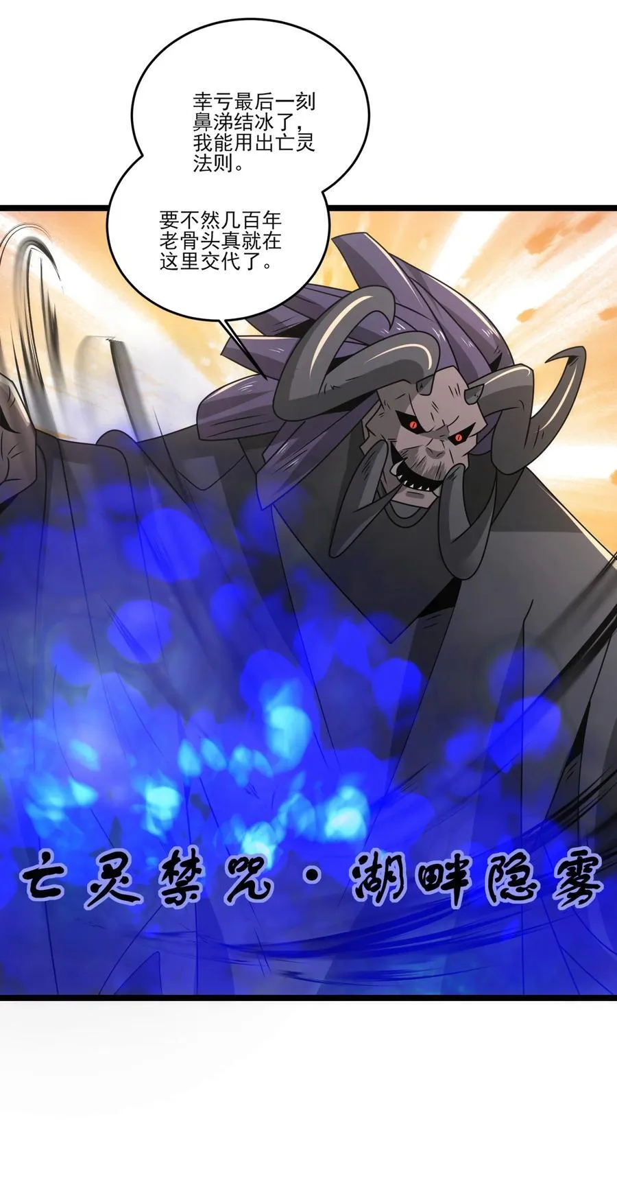 485 找上门7