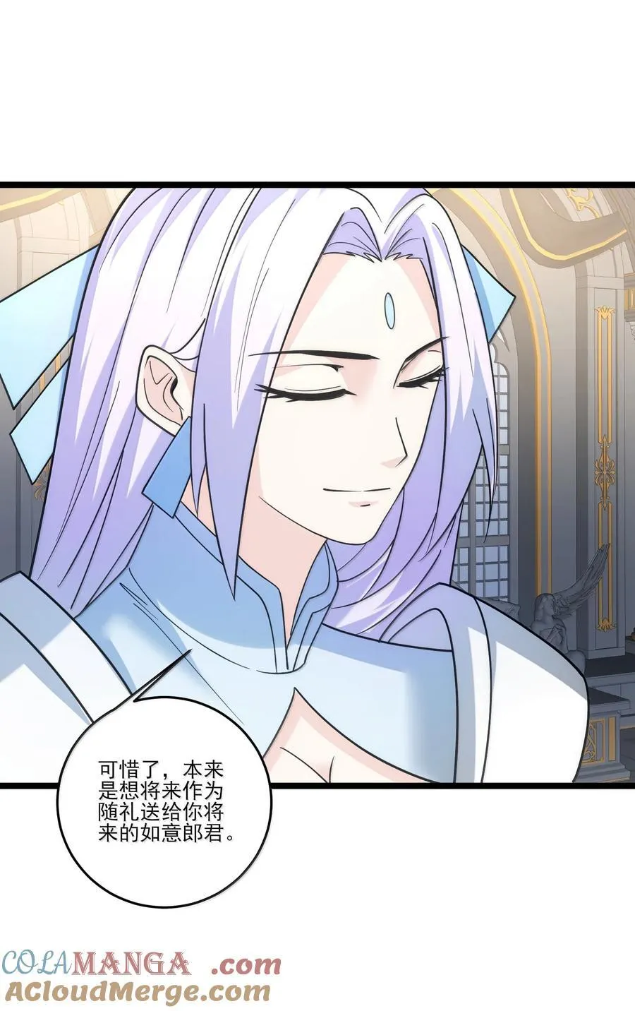 490 火神危！16