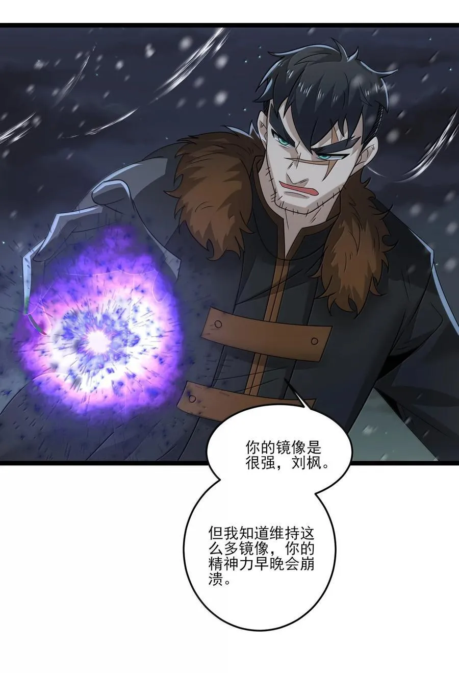 488 一线生机？11