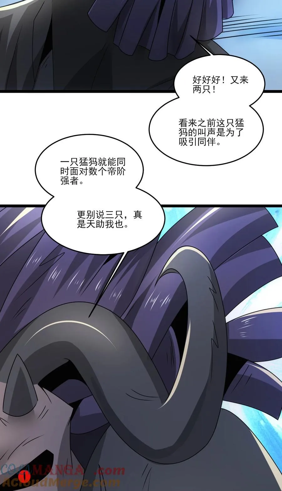 483 进击的猛犸象18