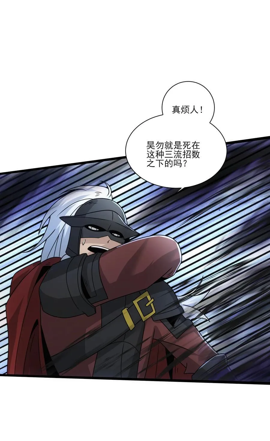 496 激战波萨尔7