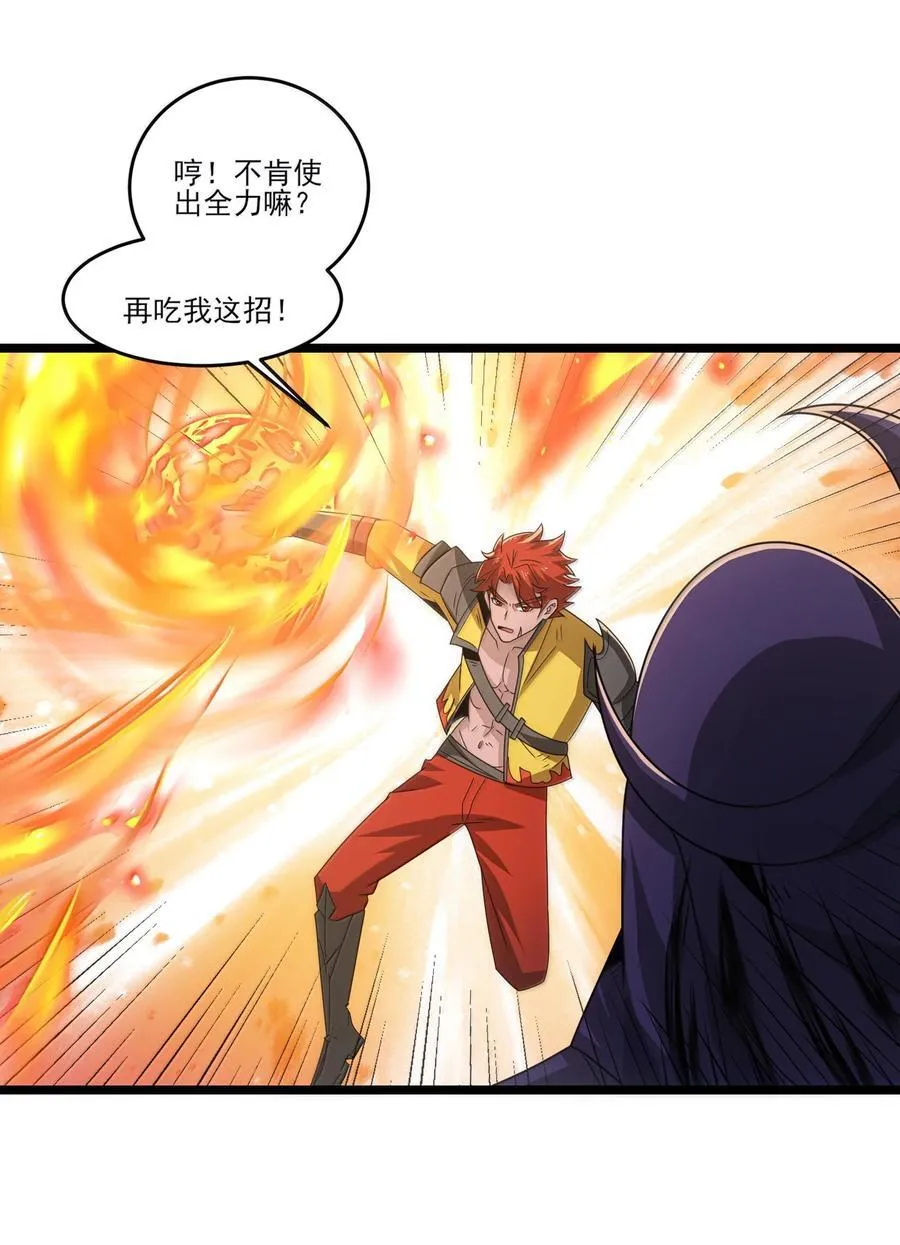 492 针对尼库拉斯的陷阱！1