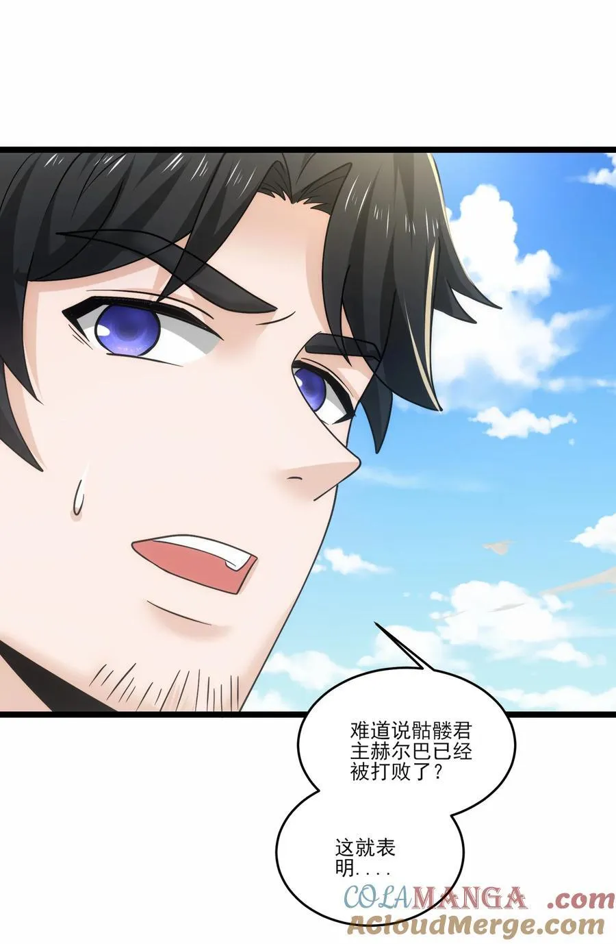 476 赫尔巴的覆灭22
