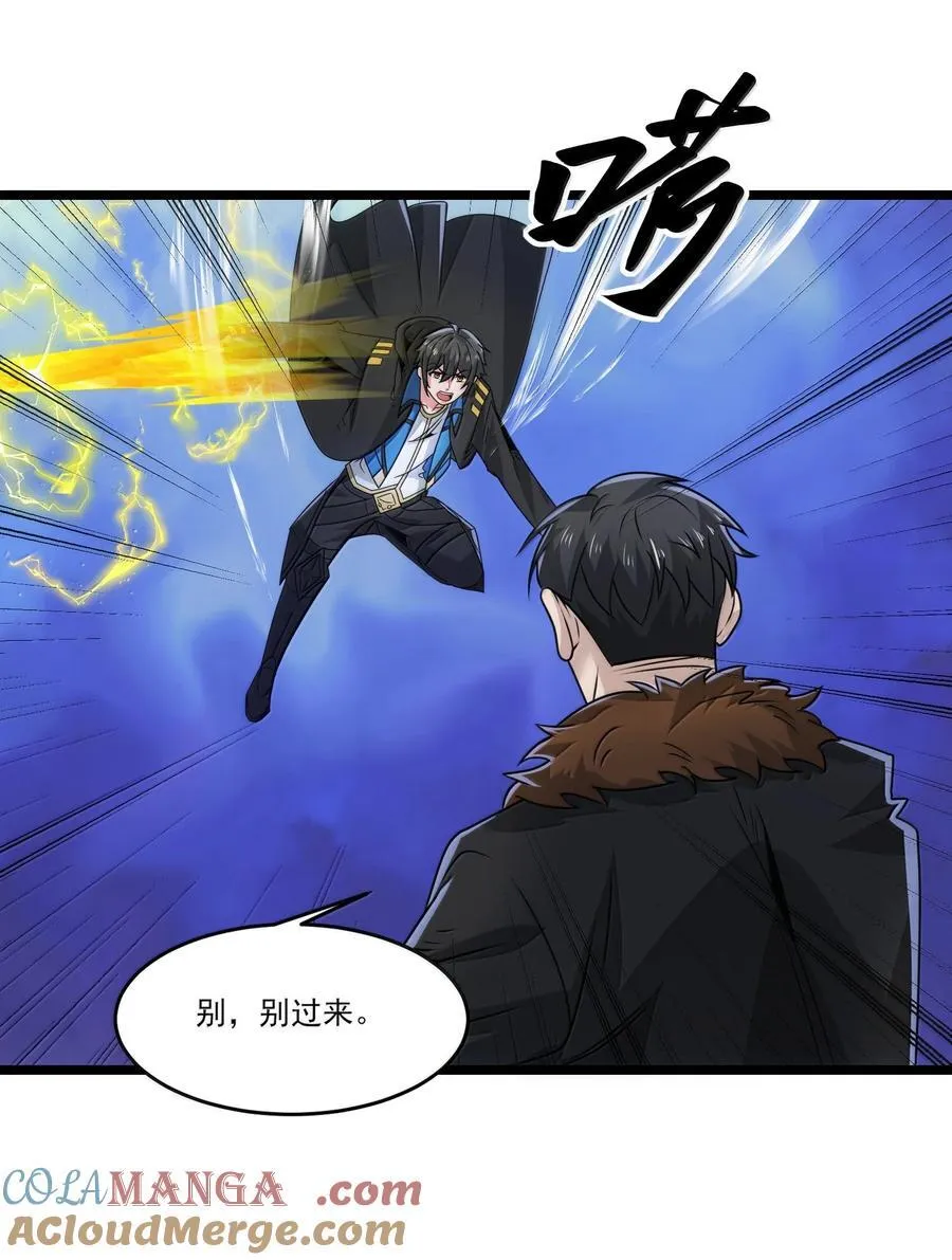 489 重伤醒来6