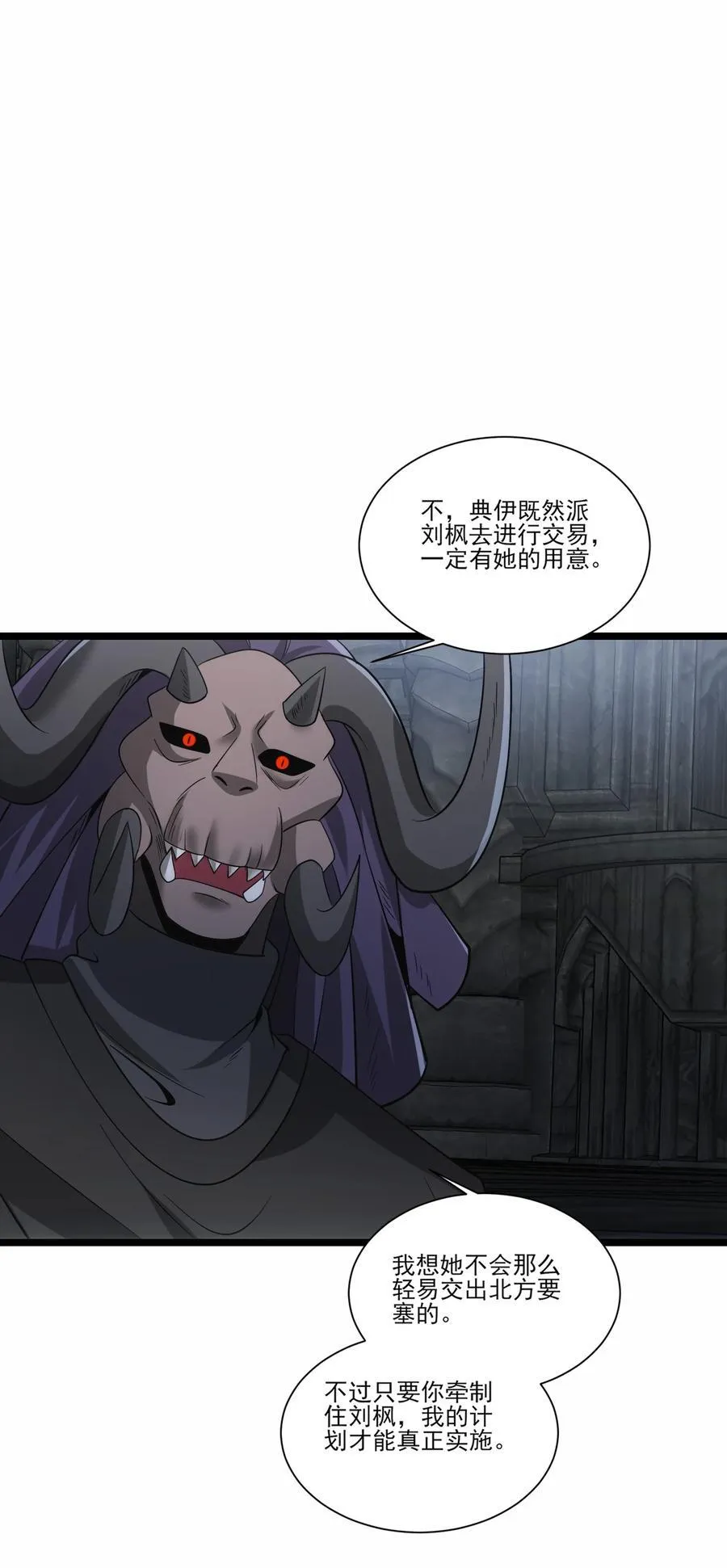 481 奥迈再现！33