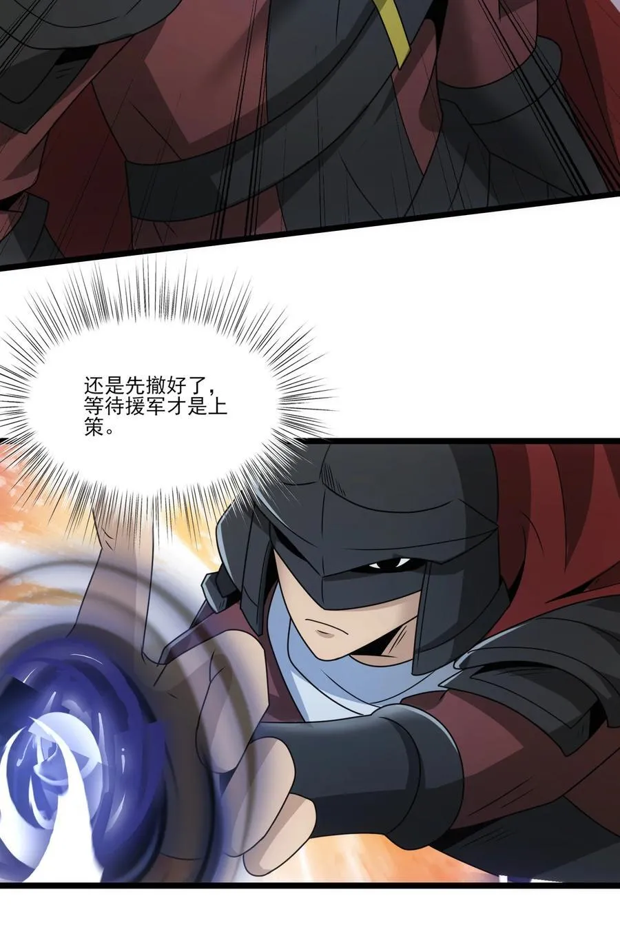 496 激战波萨尔21