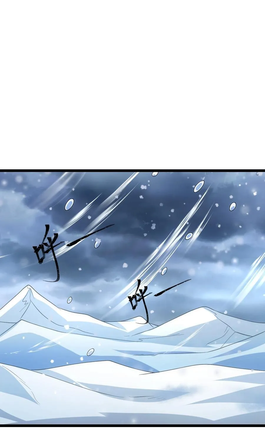 479 雪女遇袭1