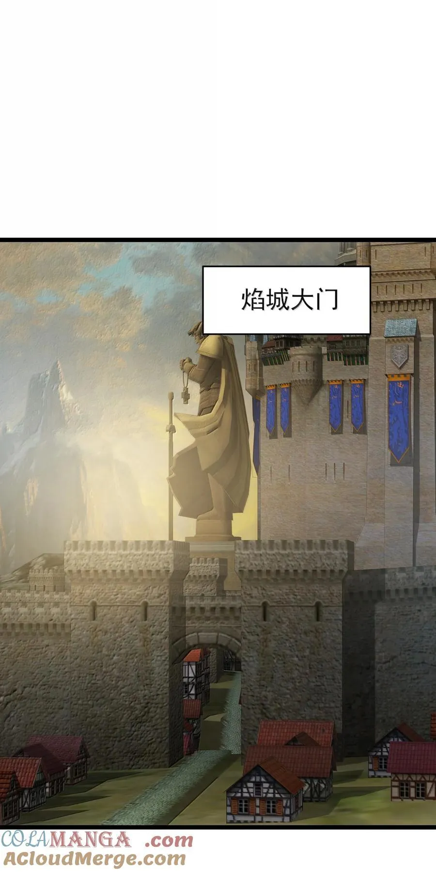 491 双城被攻计18