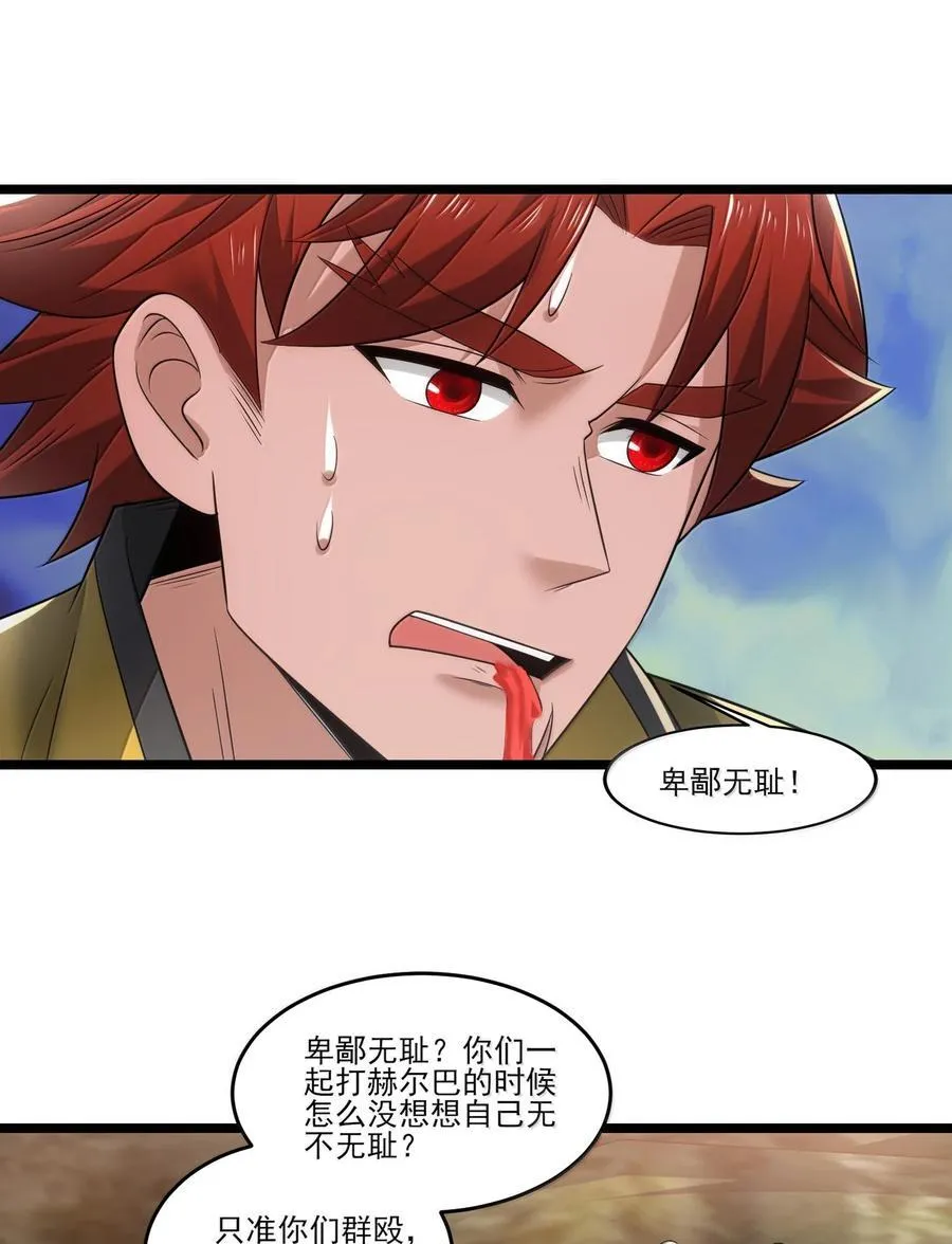 492 针对尼库拉斯的陷阱！23