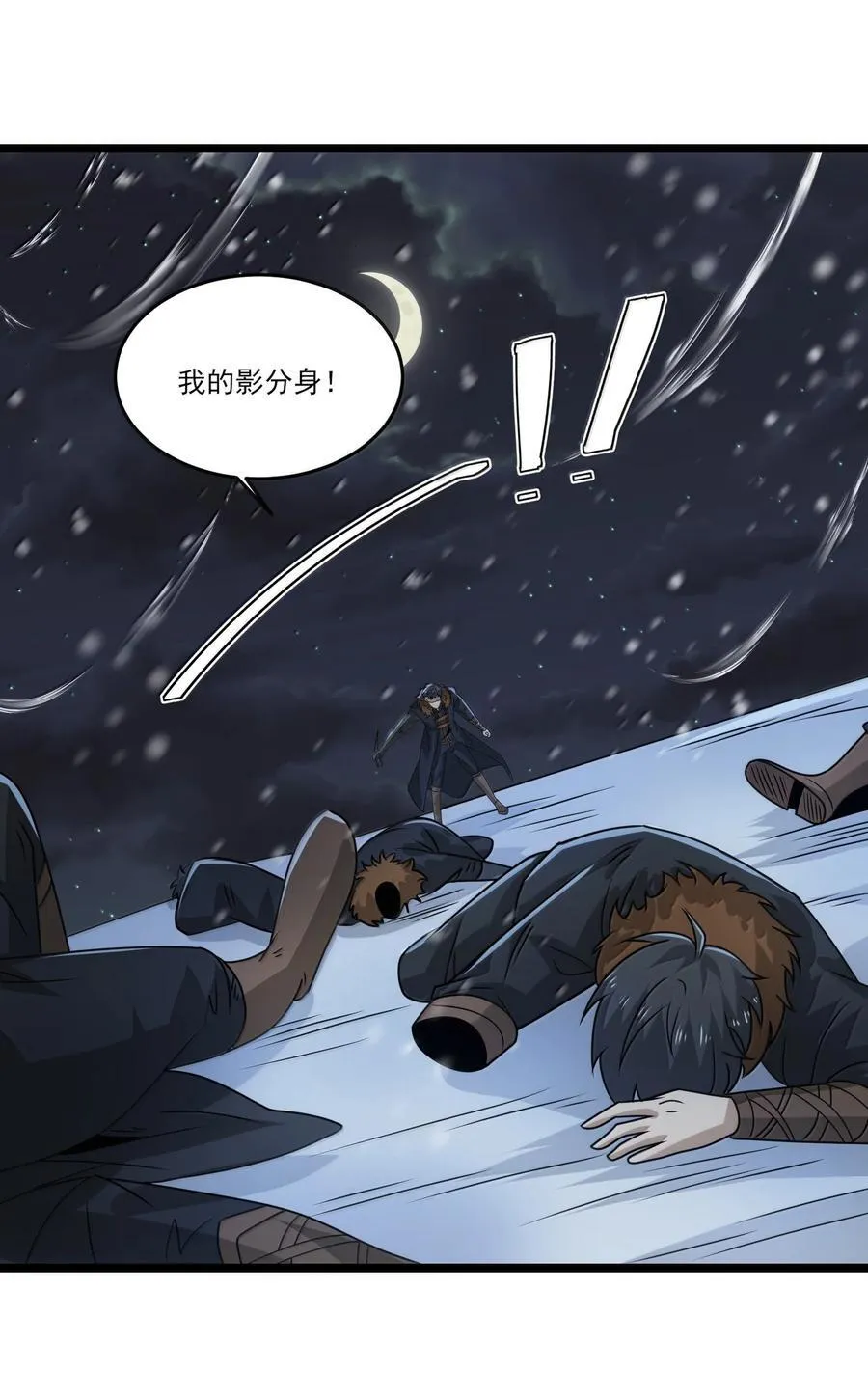 488 一线生机？9