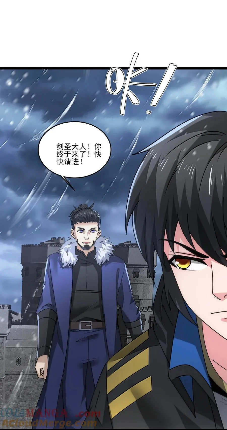 494 齐聚北方要塞20
