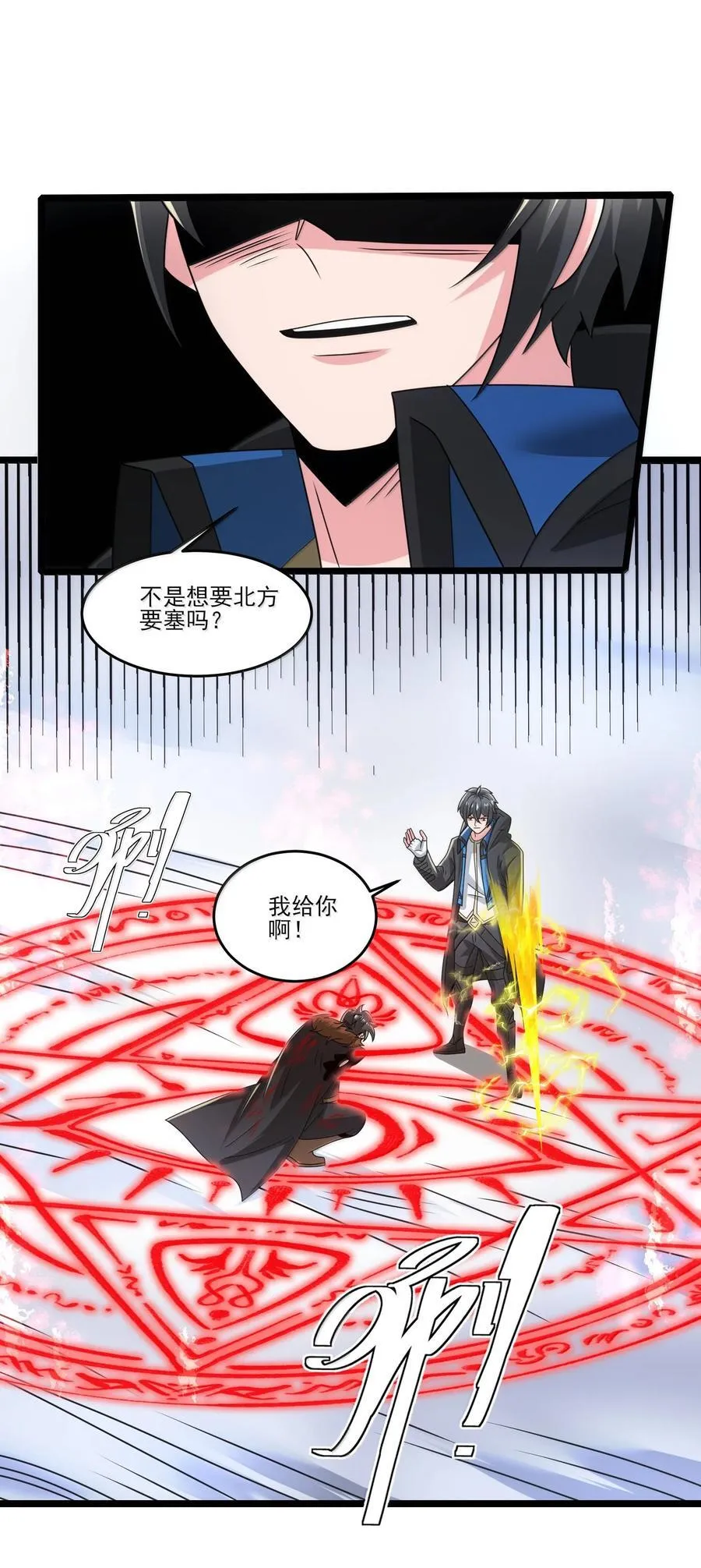 489 重伤醒来11