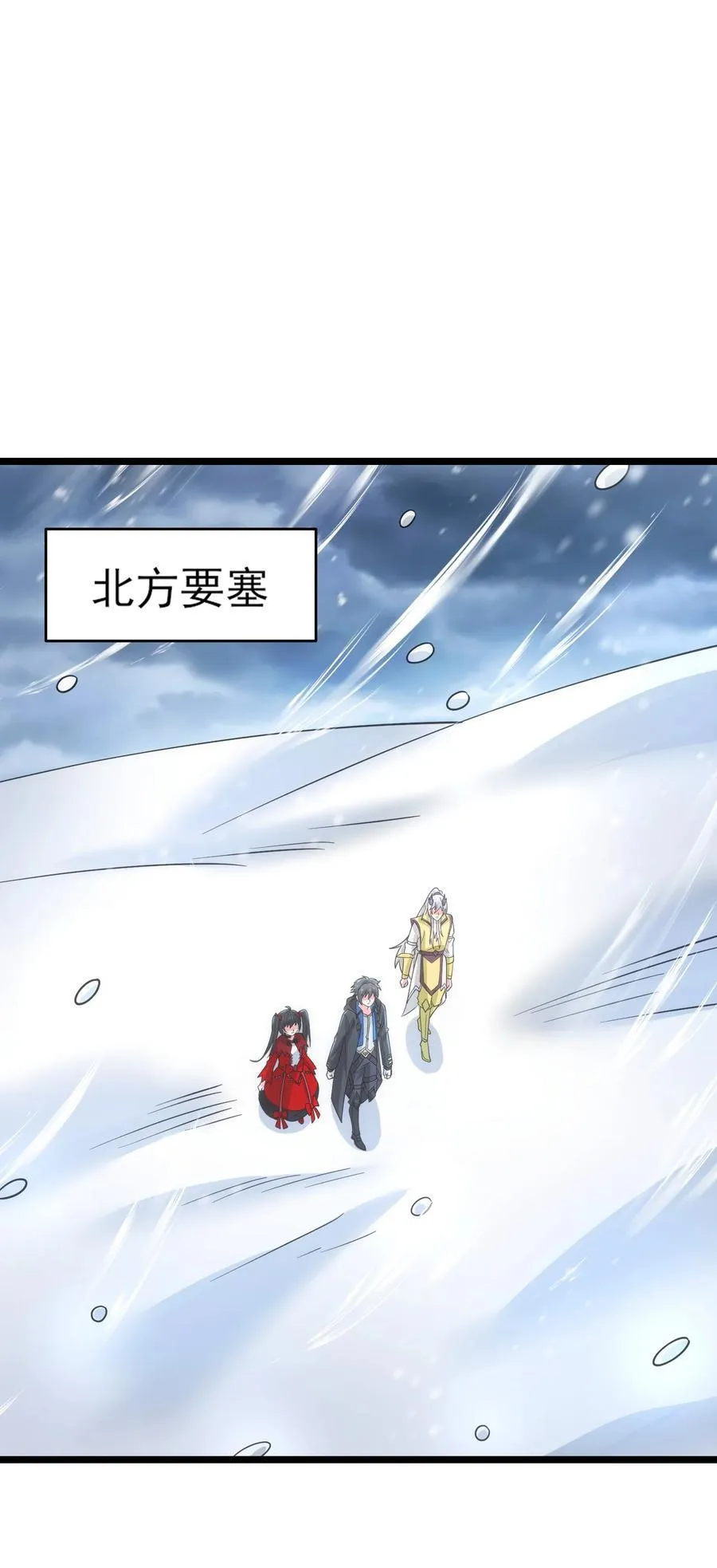 482 筹谋解药7