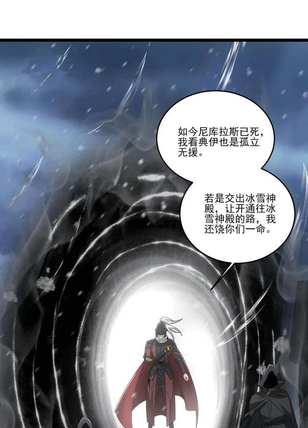 495 复制能力波萨尔4