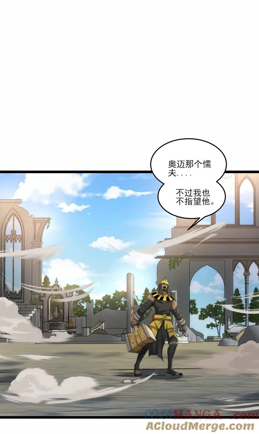 474 月魅被抓走24
