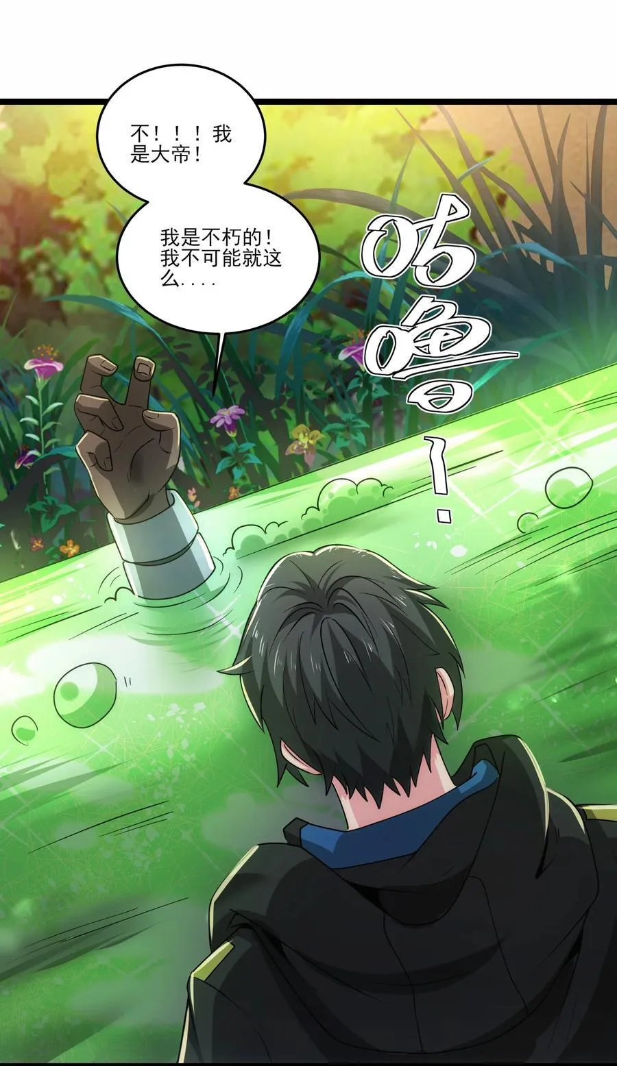 476 赫尔巴的覆灭19