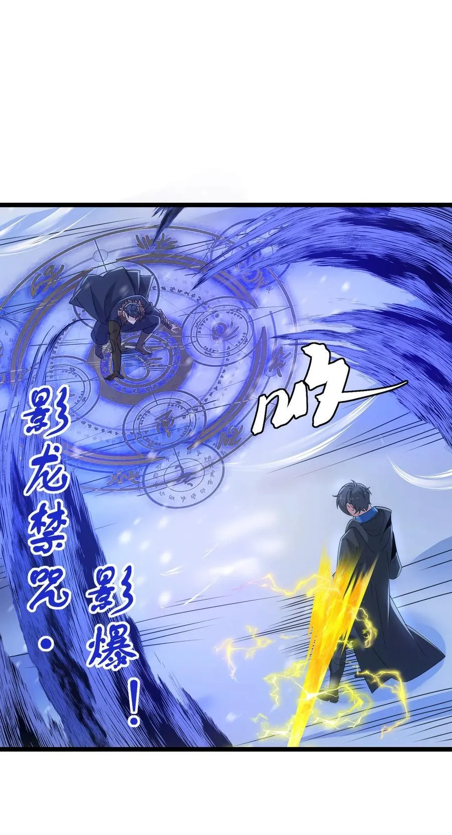486 雪夜激斗19