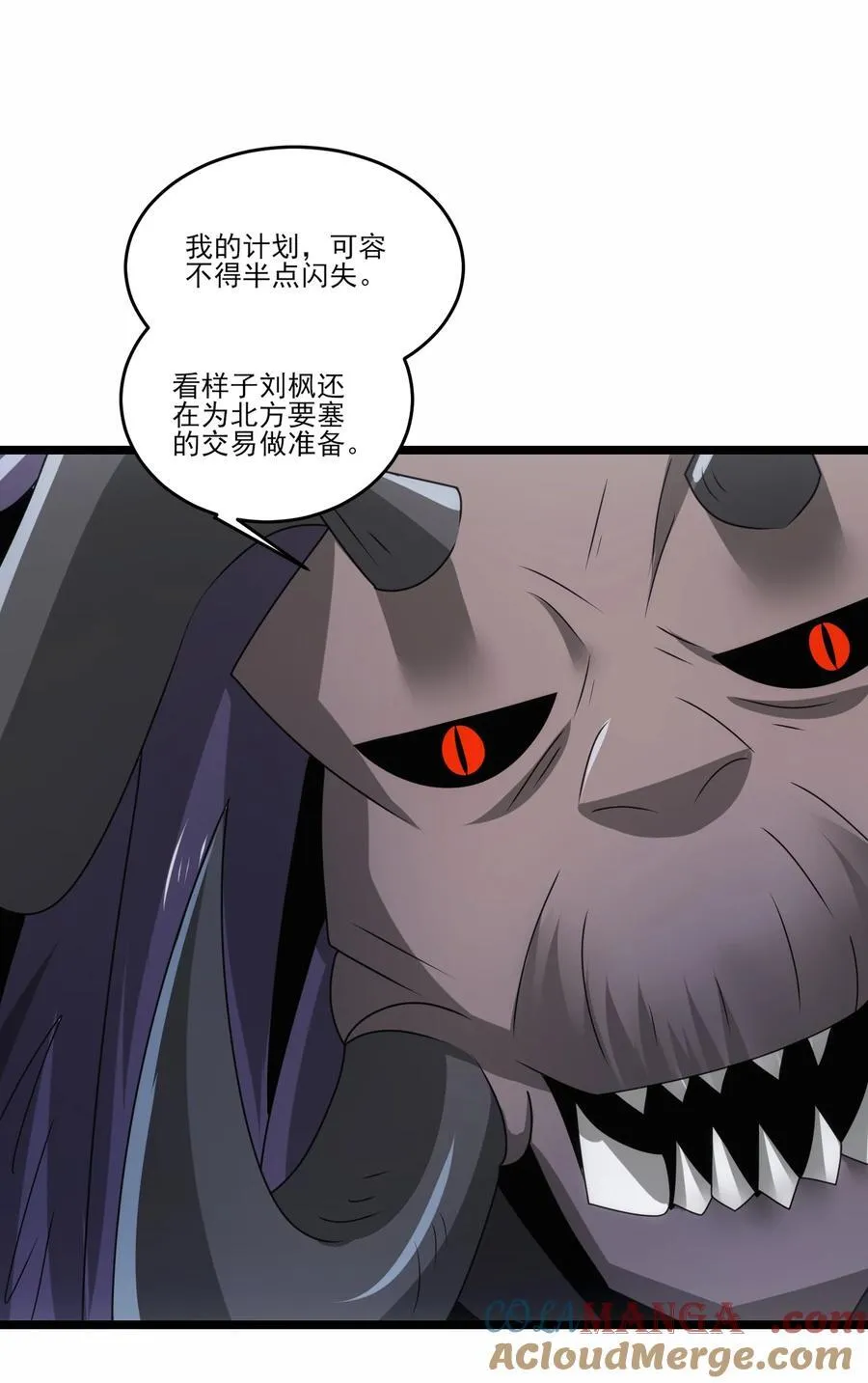 483 进击的猛犸象2