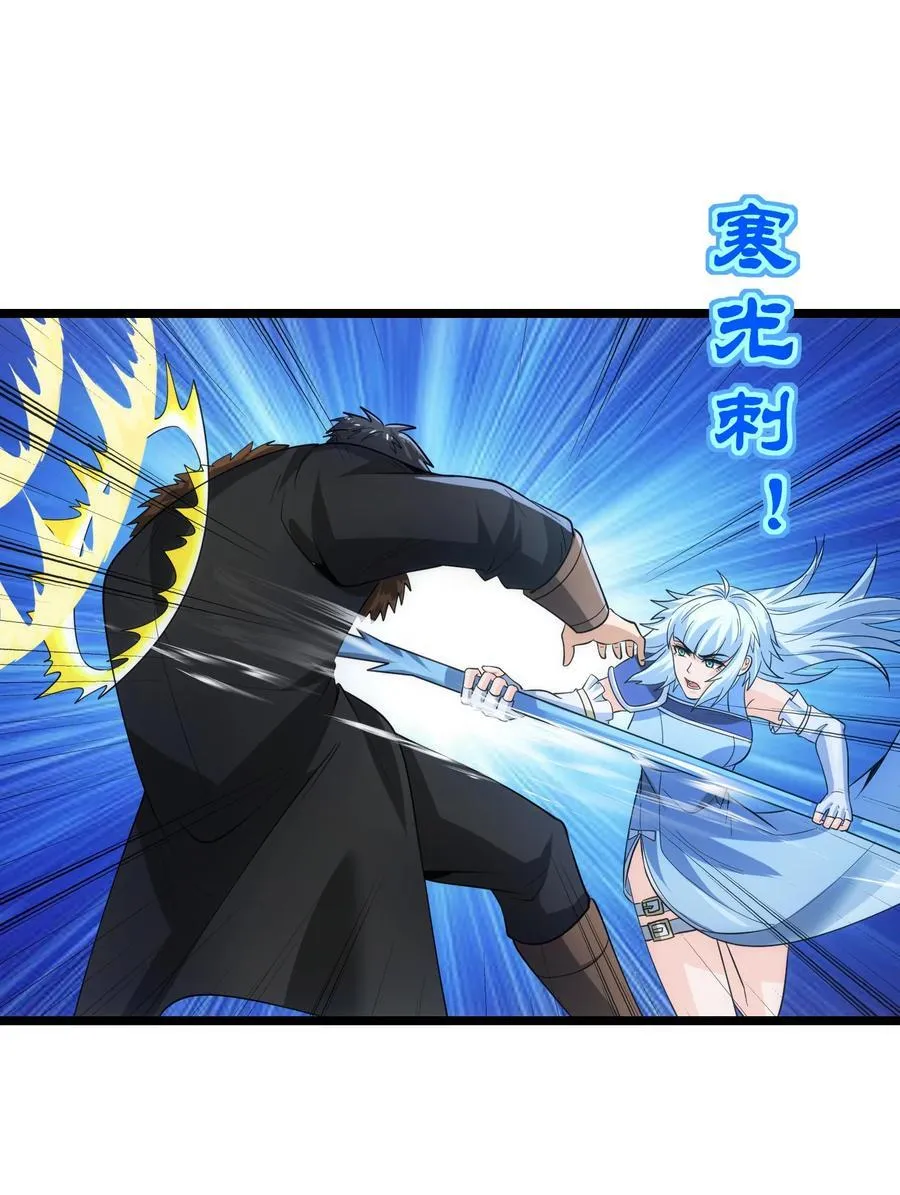 479 雪女遇袭15