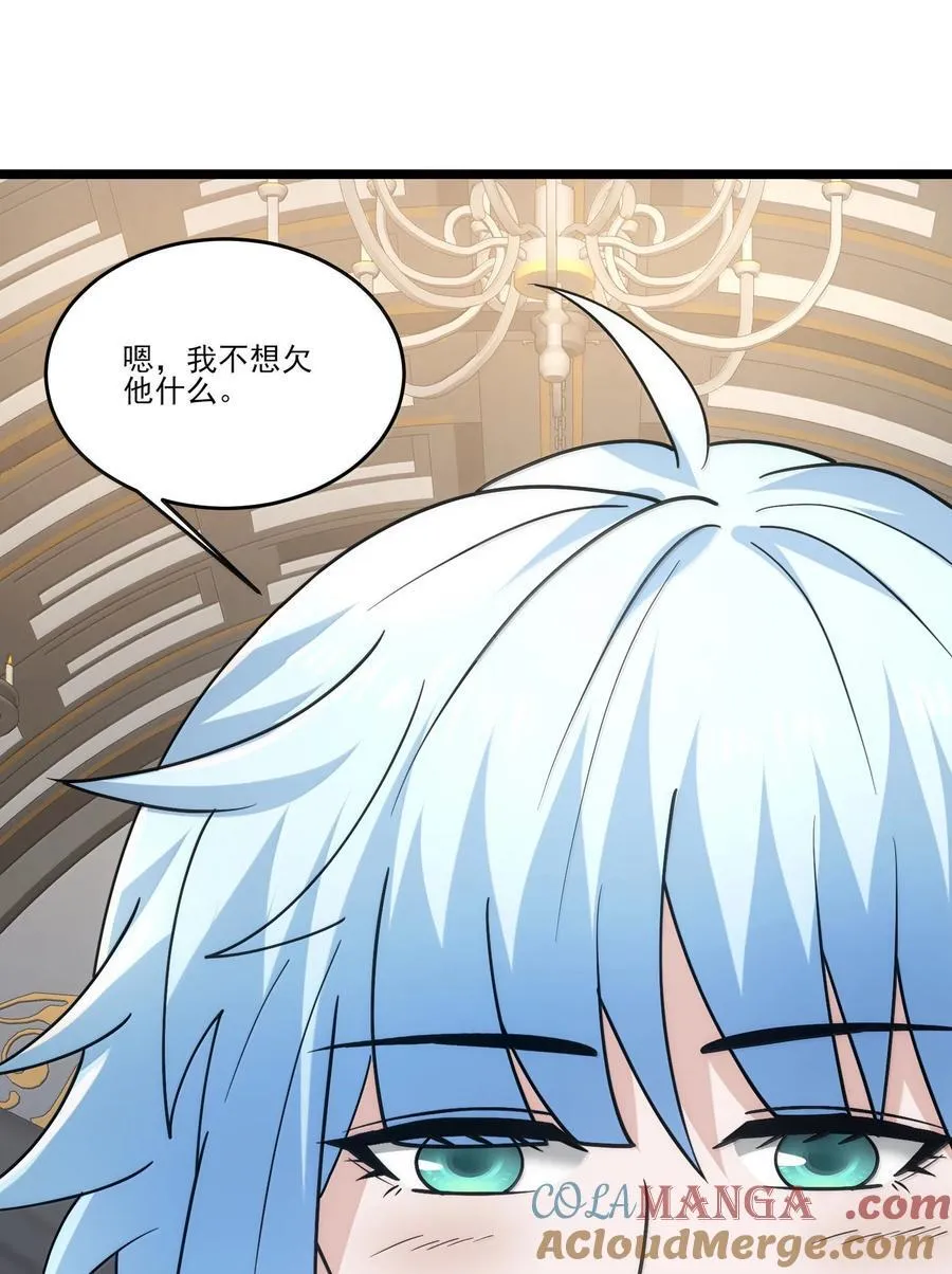 490 火神危！14