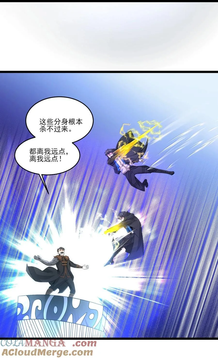 489 重伤醒来4
