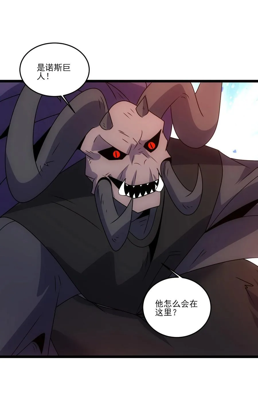 483 进击的猛犸象23