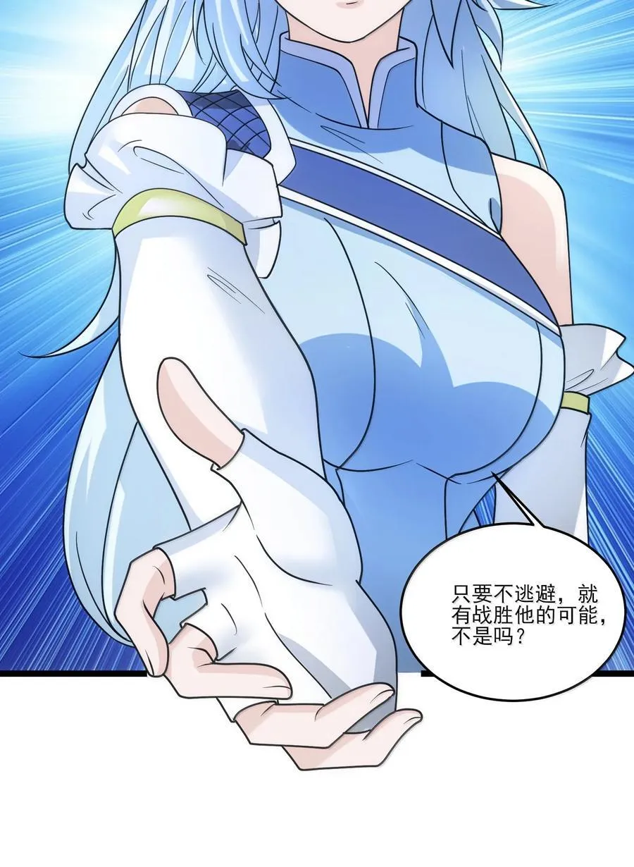 494 齐聚北方要塞3