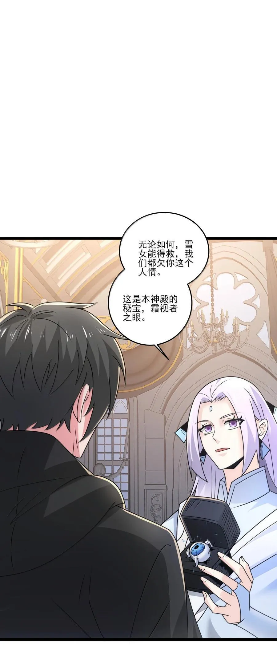 489 重伤醒来25