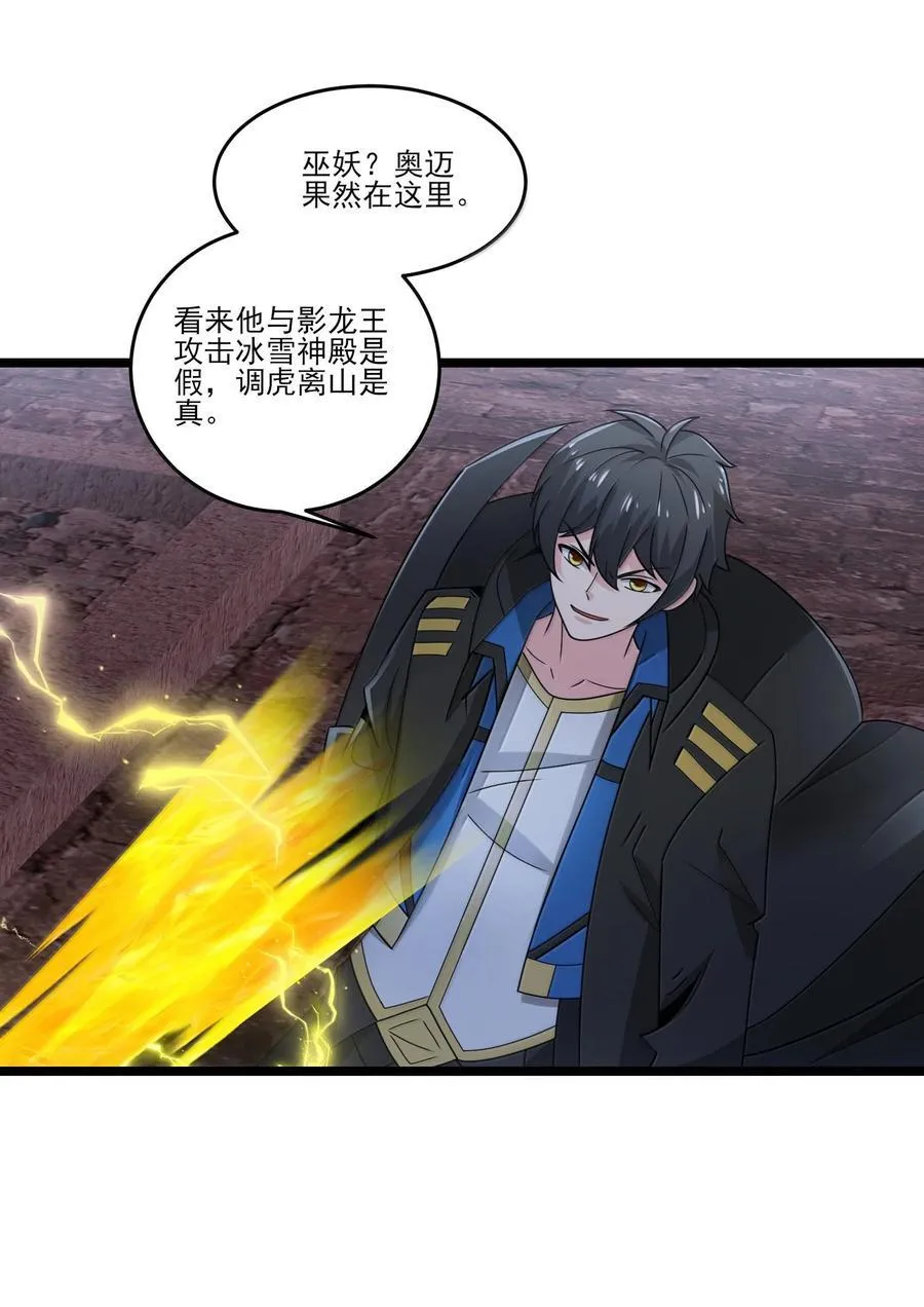 491 双城被攻计5