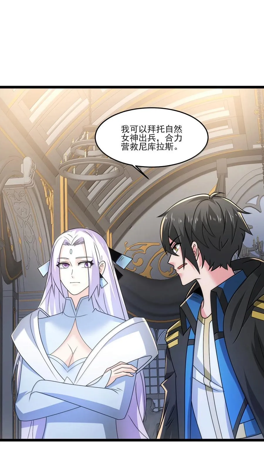 490 火神危！5