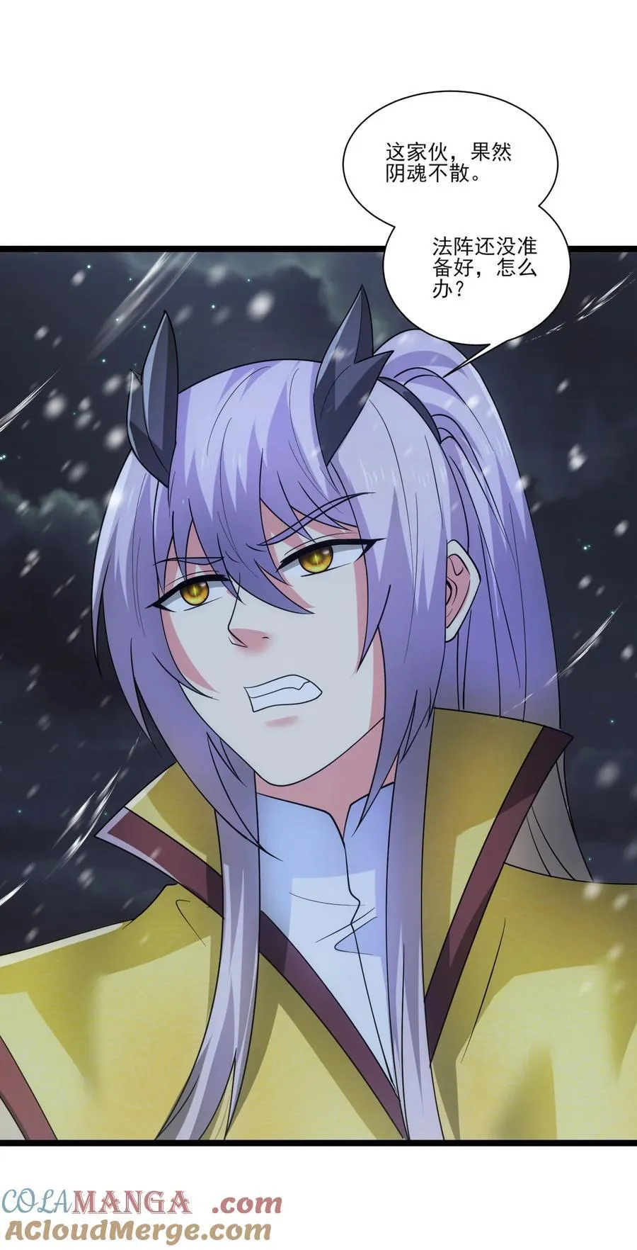 486 雪夜激斗4
