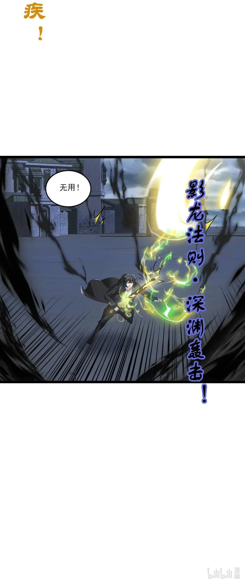 495 复制能力波萨尔33