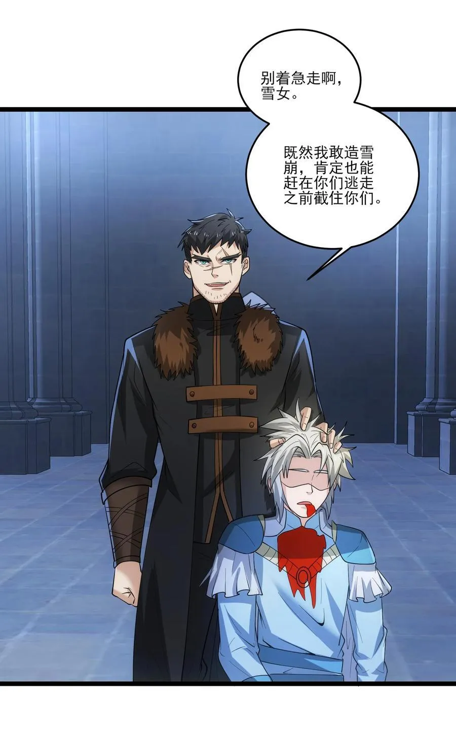 479 雪女遇袭11
