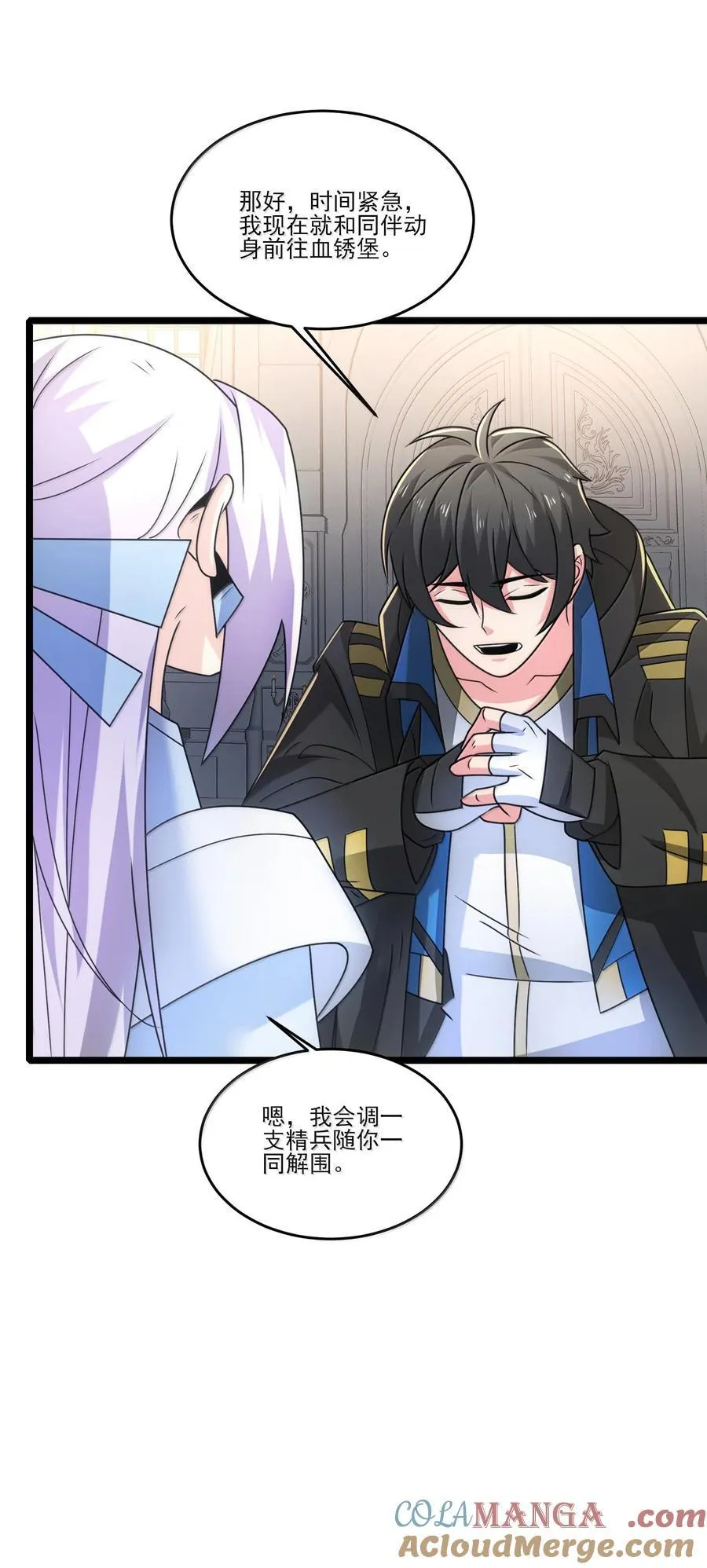 490 火神危！8