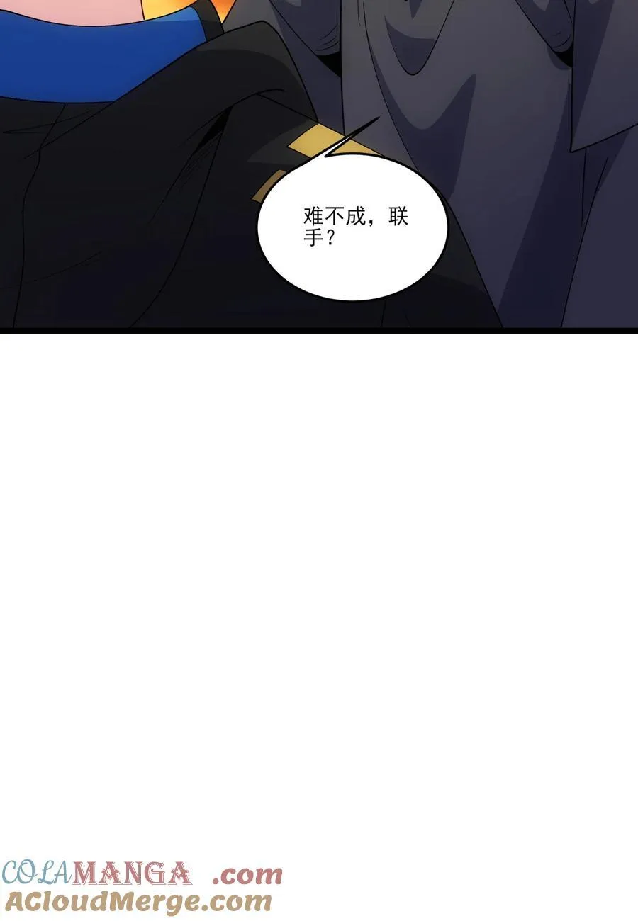 484 跟你合作？6