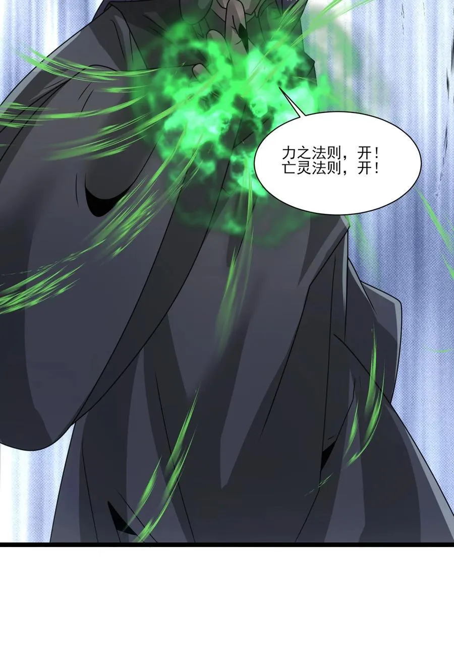 498 偷袭的奥迈17