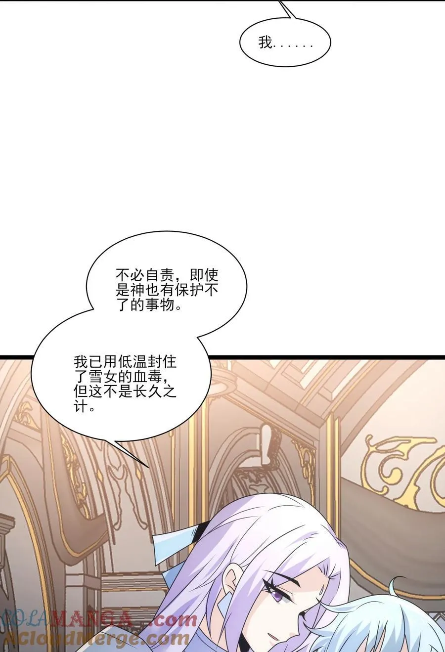 481 奥迈再现！18