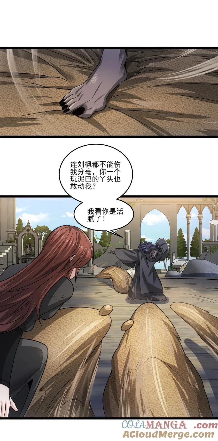 473 合作攻击16