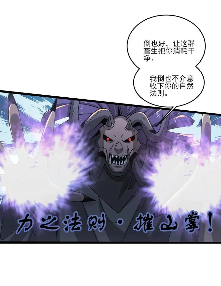 484 跟你合作？11
