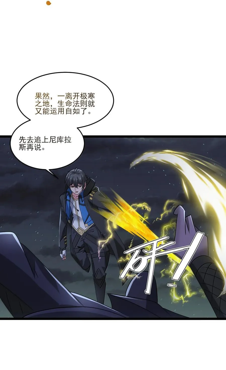 491 双城被攻计15