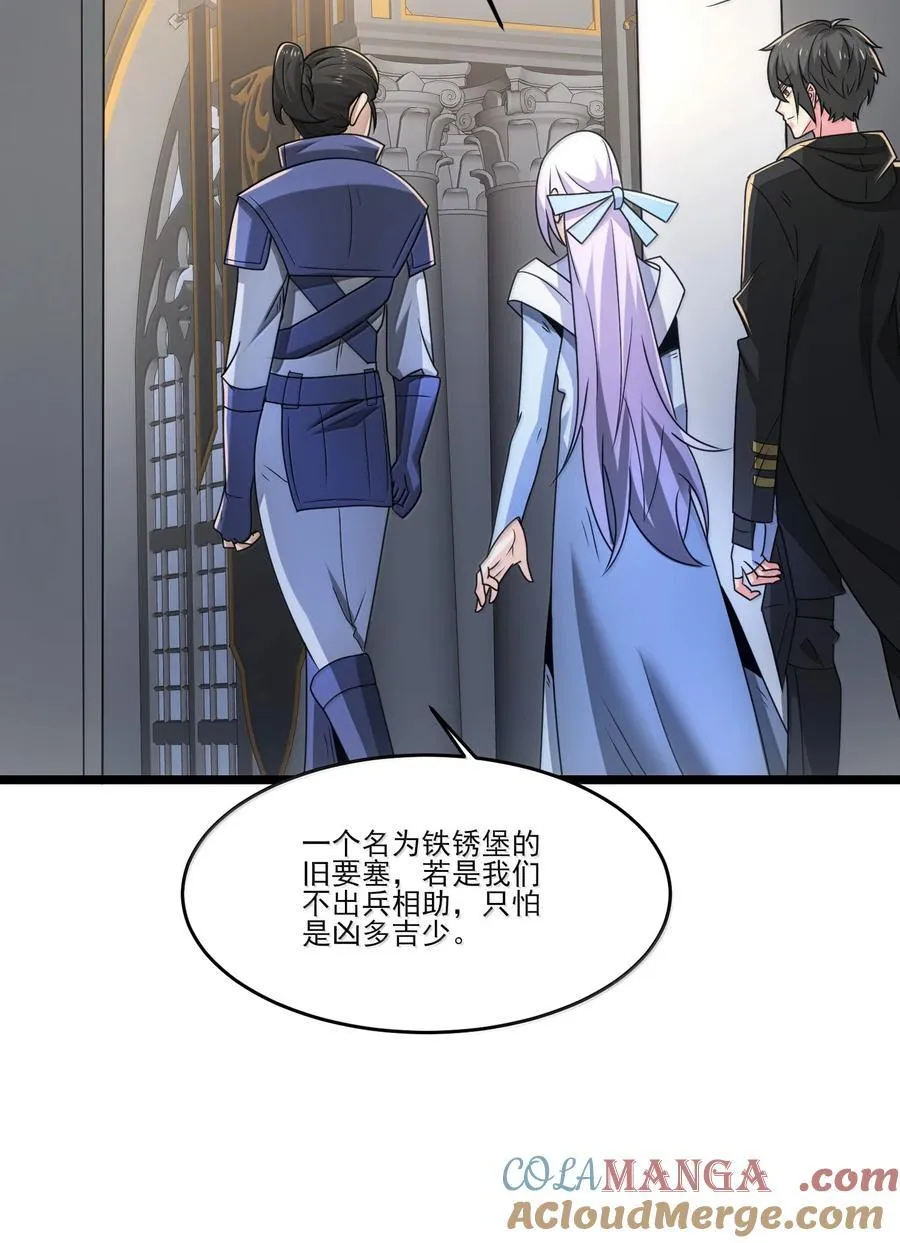 490 火神危！2