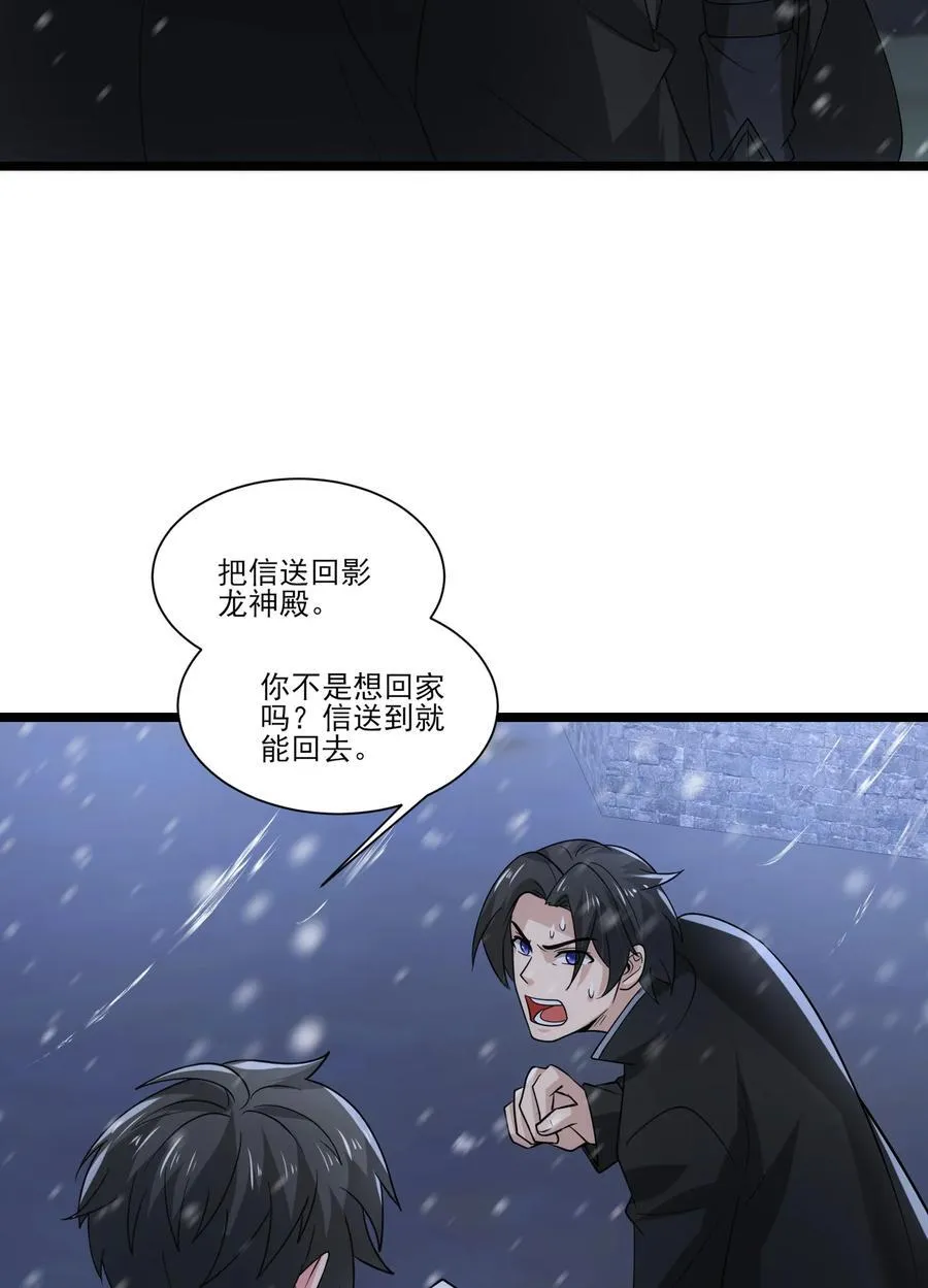 485 找上门25