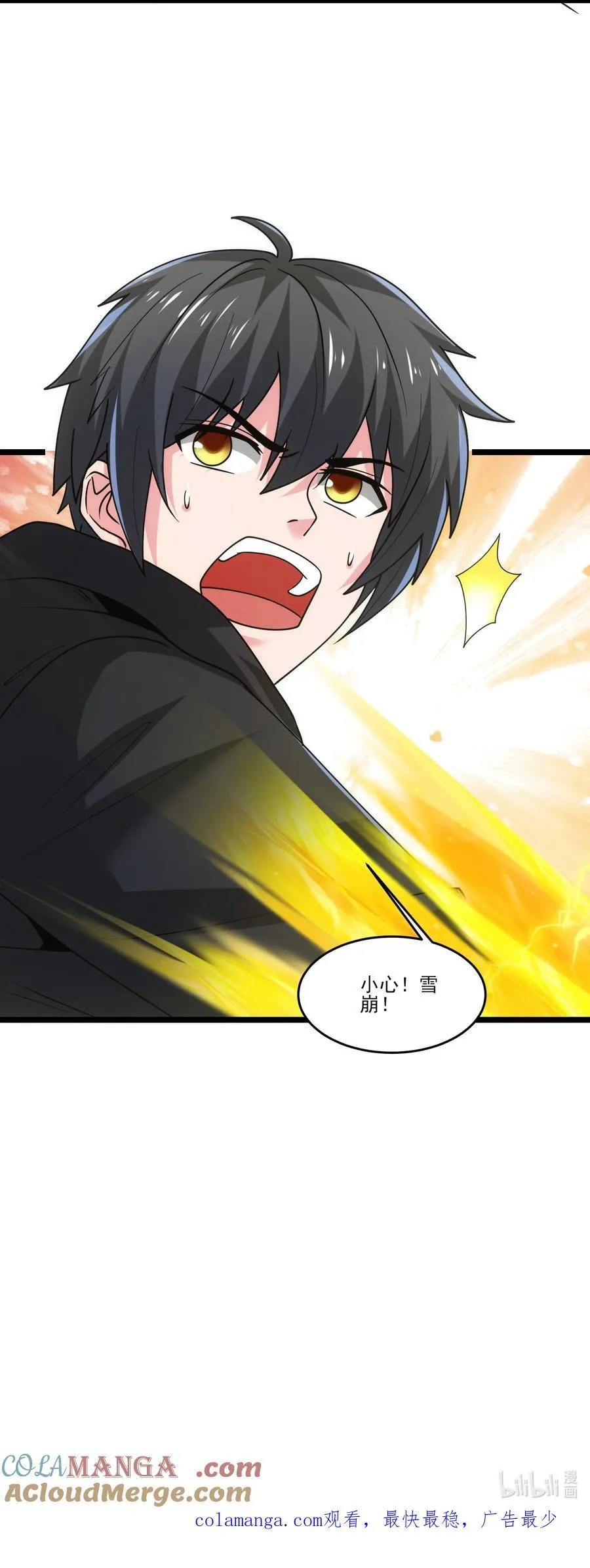 478 被发现了！30