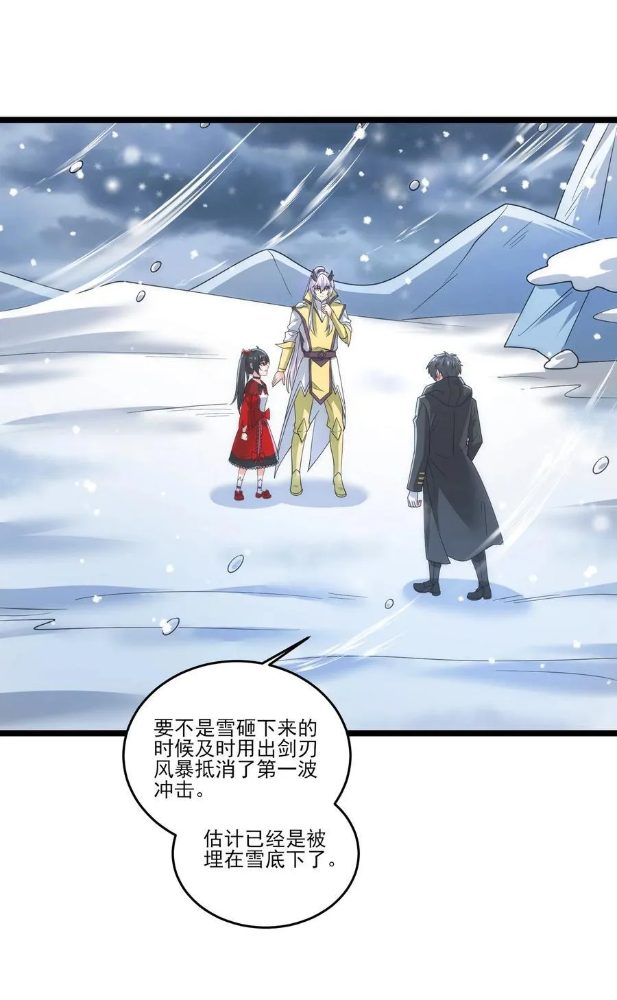 479 雪女遇袭3