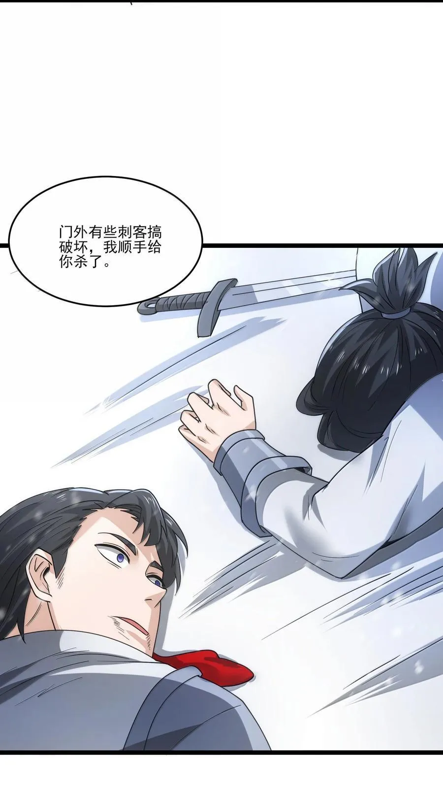 494 齐聚北方要塞21