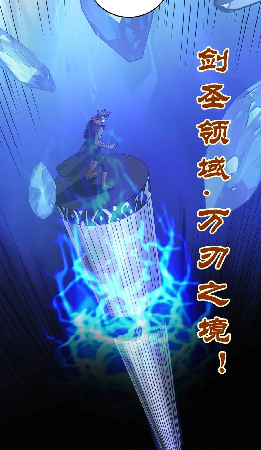 489 重伤醒来3