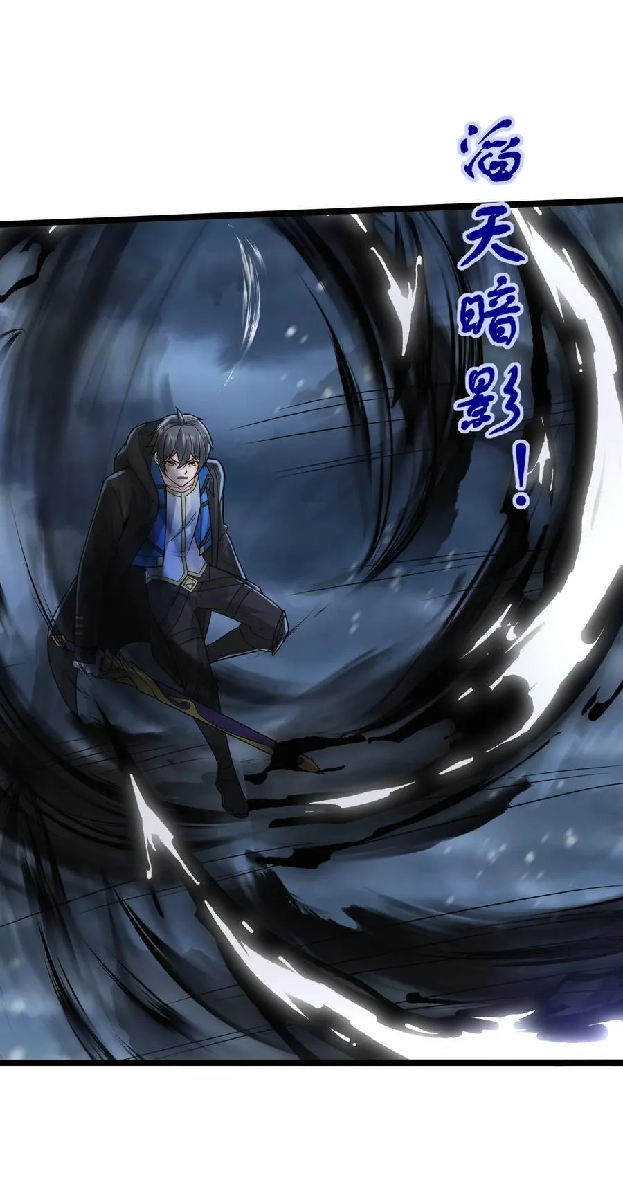 497 打败波萨尔17